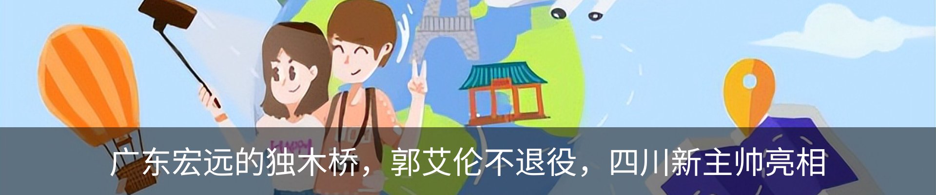 最新动态