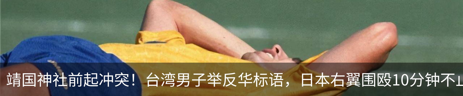 最新动态